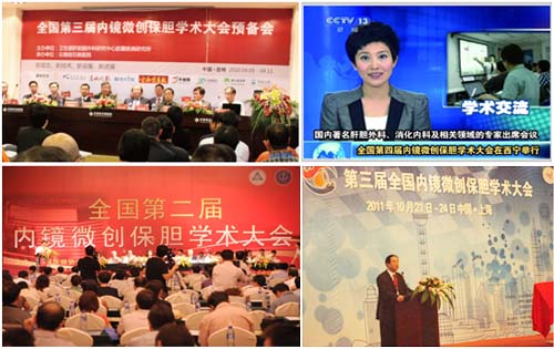 保胆取石之我见——利与弊？成熟吗？(图3)
