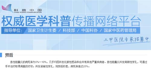 结石(图4)