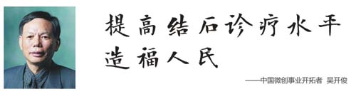 结石(图7)