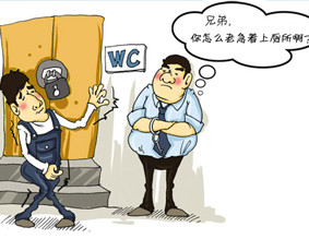 了解膀胱结石的症状 治疗不走误区(图5)