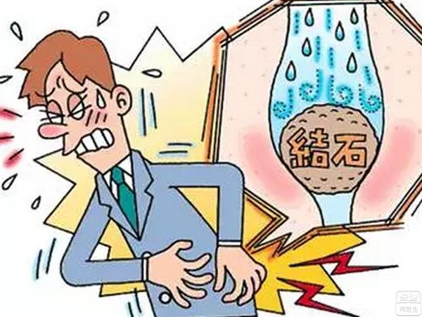 了解膀胱结石的症状 治疗不走误区(图4)