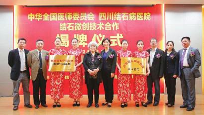 “结石”怎么打下来？(图6)