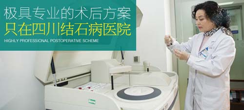 【检查】结石成分分析-杜绝结石再生(图1)