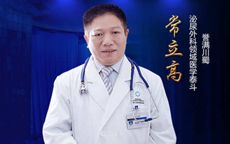 肾结石是如何引起的？(图3)