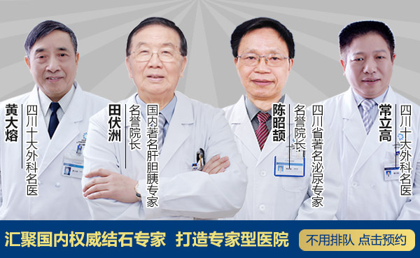 为何胆结石反复发作(图4)