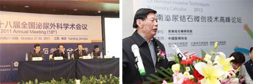 结石怎么来不重要，怎么取出才重要(图5)