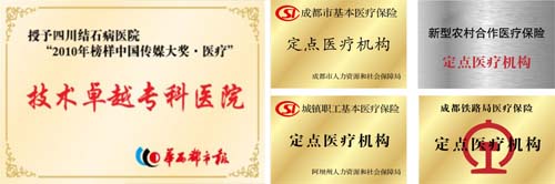 微创取石，保护器官功能，才是打结石的好方法(图5)