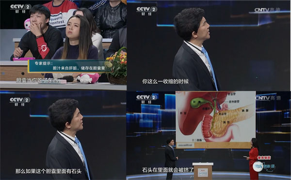 结石病6大症状需立即就医(图3)