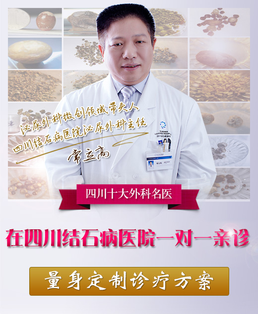 怎样轻松有效治疗结石引起的肾积水？(图3)