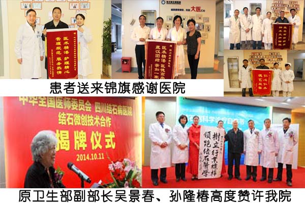 辟谣：结石喝药就能自然排出(图2)