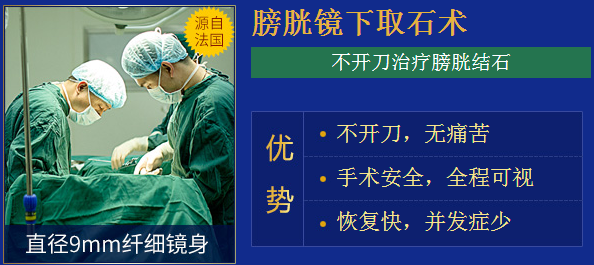 膀胱结石症状，竟带来这么多难言之隐……(图3)
