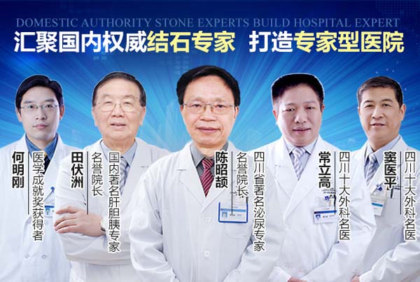 治结石，能保守不手术，能微创不开刀(图6)