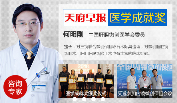 清楚认识什么是胆结石胆管切除术！(图4)