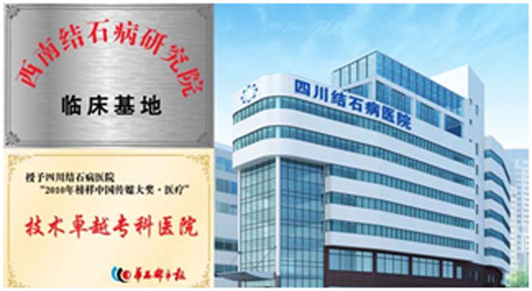 教你几招快速解决结石(图7)