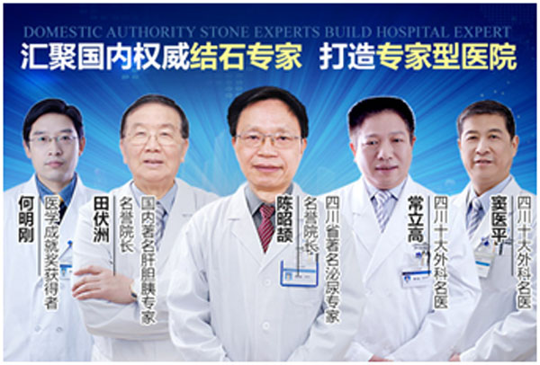 教你几招快速解决结石(图8)