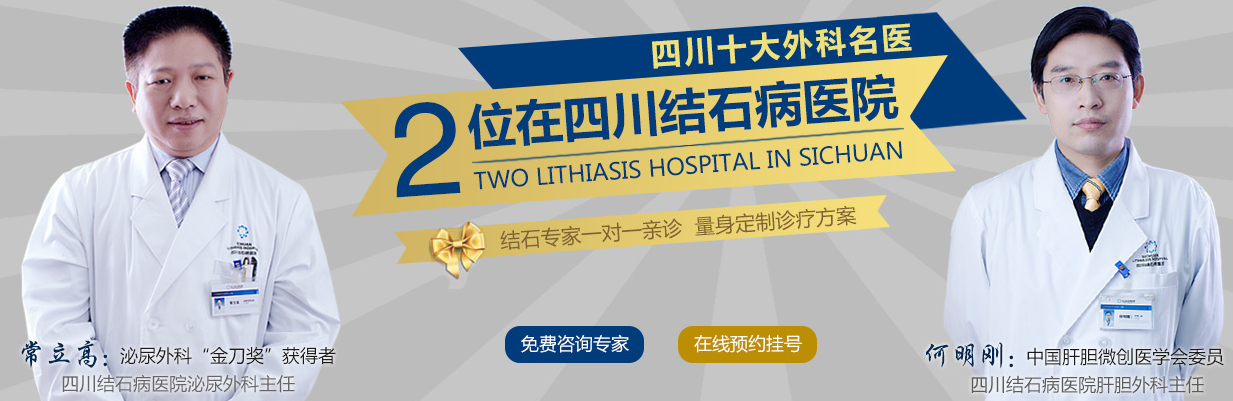 微创取石，保护器官功能，才是打结石的好方法(图6)