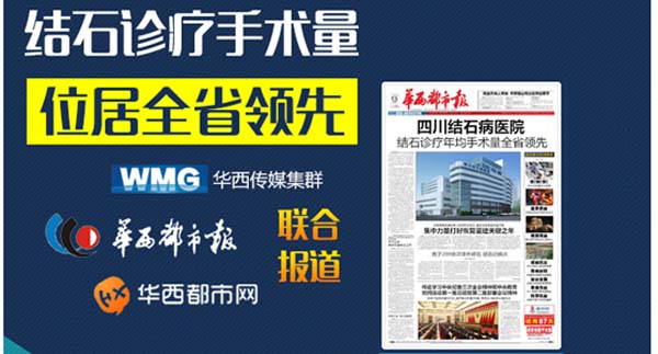 只需一招，快速缓解结石疼痛(图4)