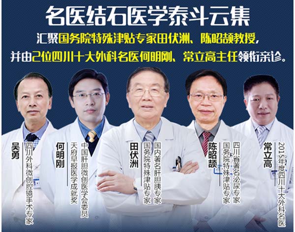 只需一招，快速缓解结石疼痛(图5)