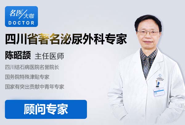治结石，约名医，一个电话就搞定(图13)