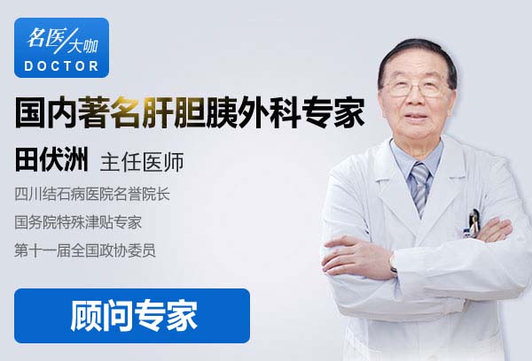 治结石，约名医，一个电话就搞定(图11)