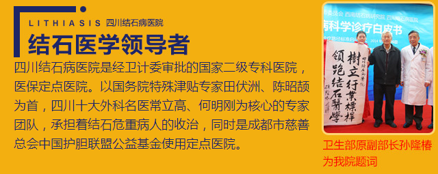 专家答疑：尿结石会不会传染？(图3)