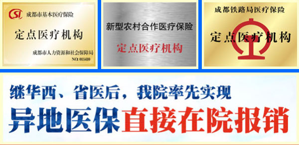 打结石想便宜又打得好？给你介绍一家好医院(图7)