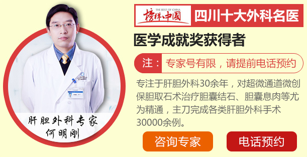 “胆结石排石法？”——都是假的！(图14)