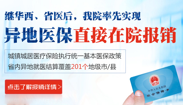 胆结石怎么才能治好？(图2)