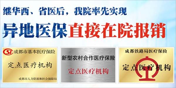胆结石只能切胆吗？(图3)