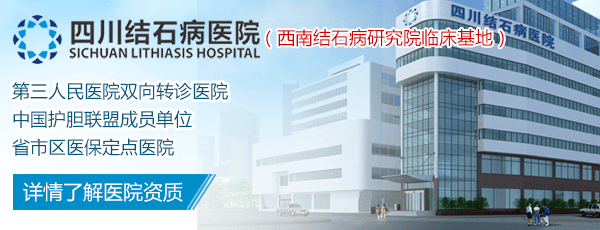 得了胆结石该如何检查呢？(图4)