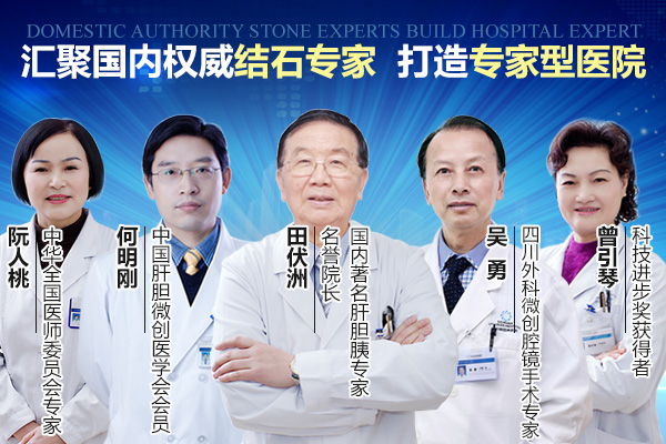 康复患者回答你：四川结石病医院怎么样？(图3)